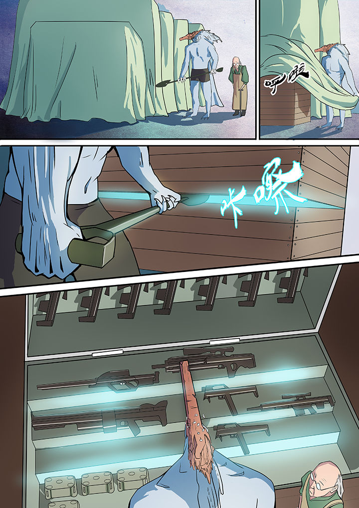 黑鸟计划夜莺漫画,第6章：3图