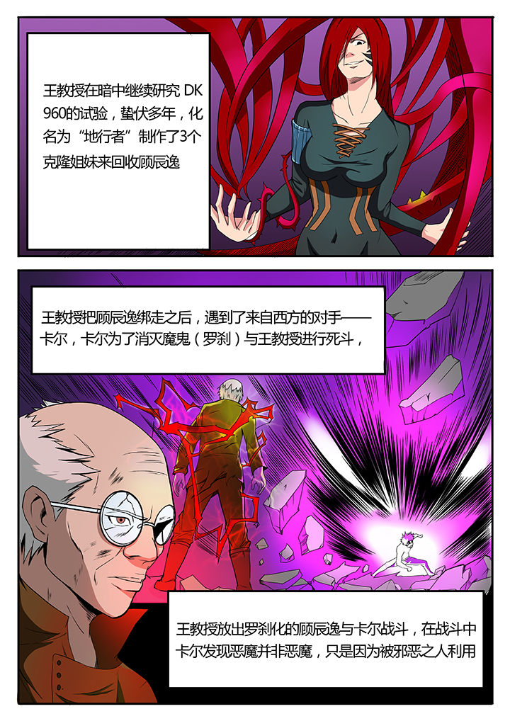 第93章：完结3