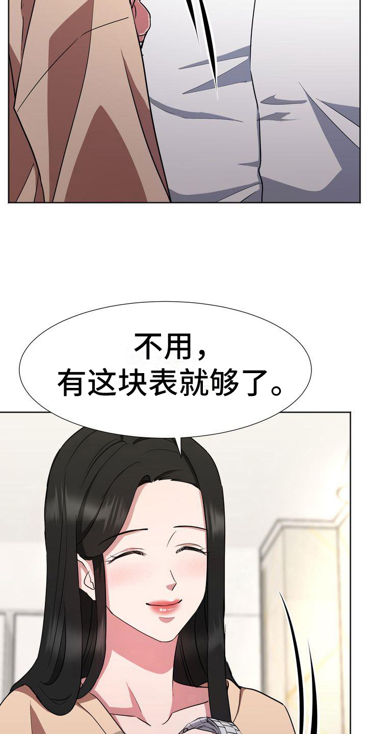 第22章：出门2