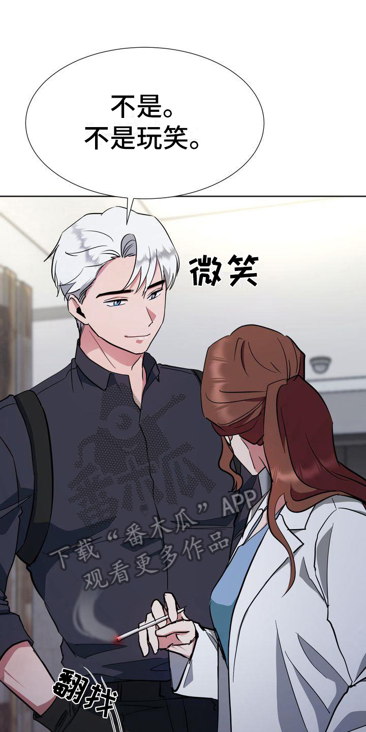 第16章：威胁0