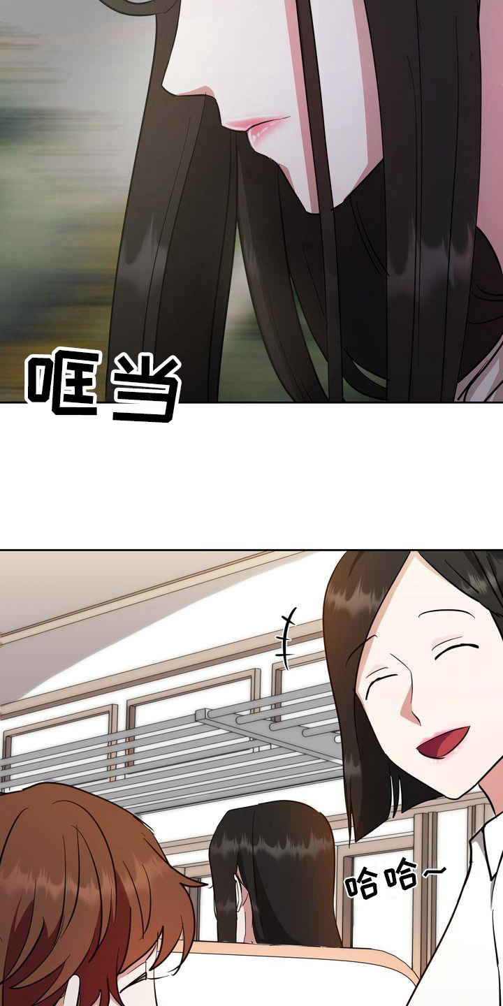 第3章：回家2