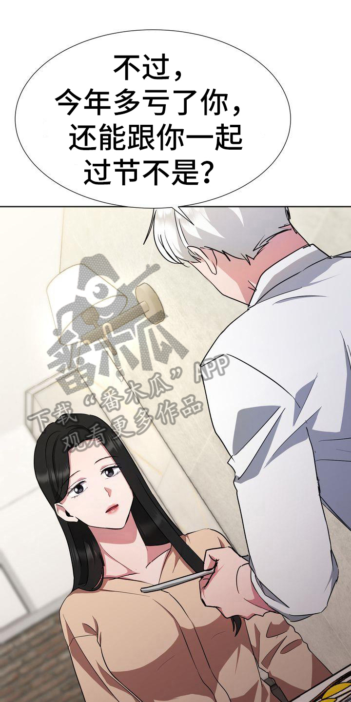 第22章：出门0