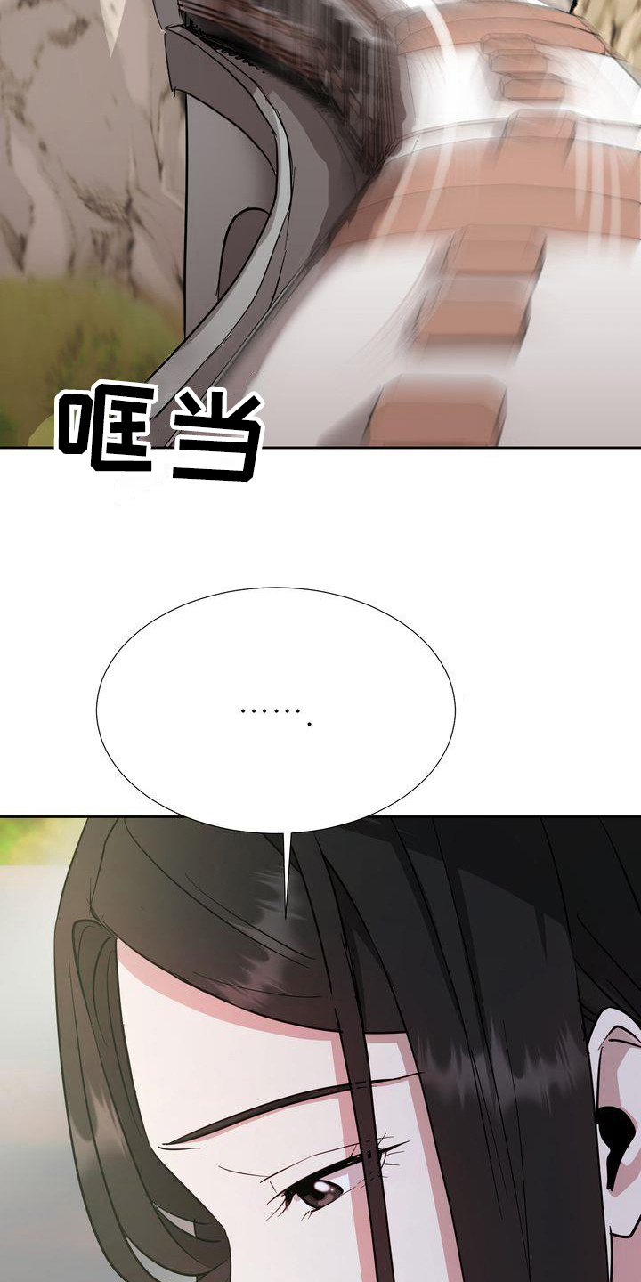 第3章：回家1