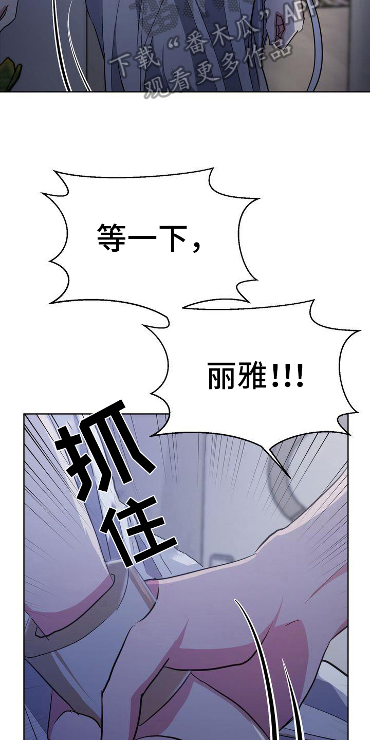 第28章：解释3