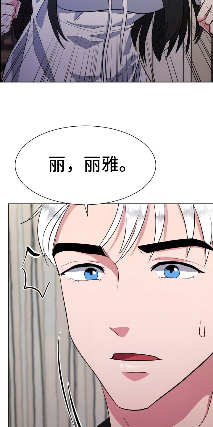 第28章：解释1