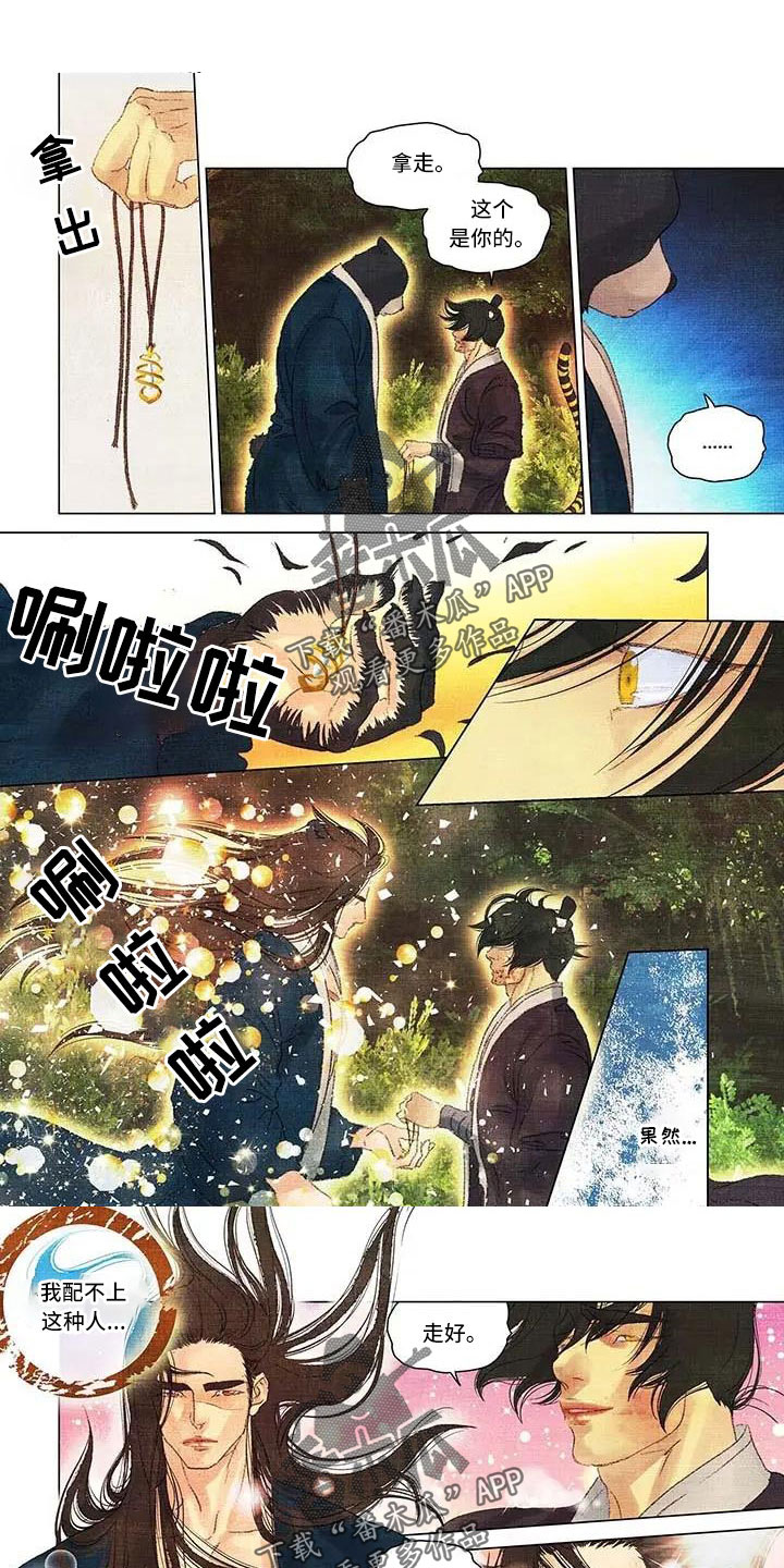 第64章：没法止血0