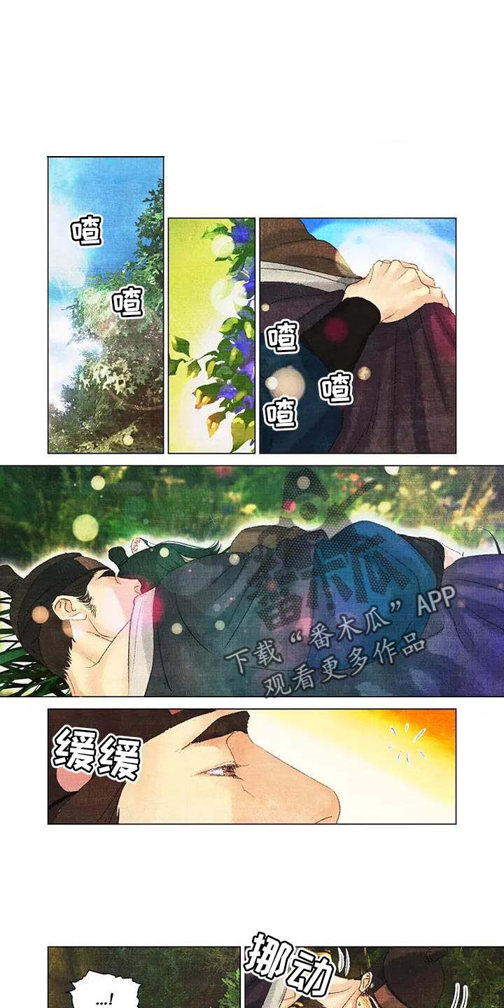 第52章：什么都想不起来0