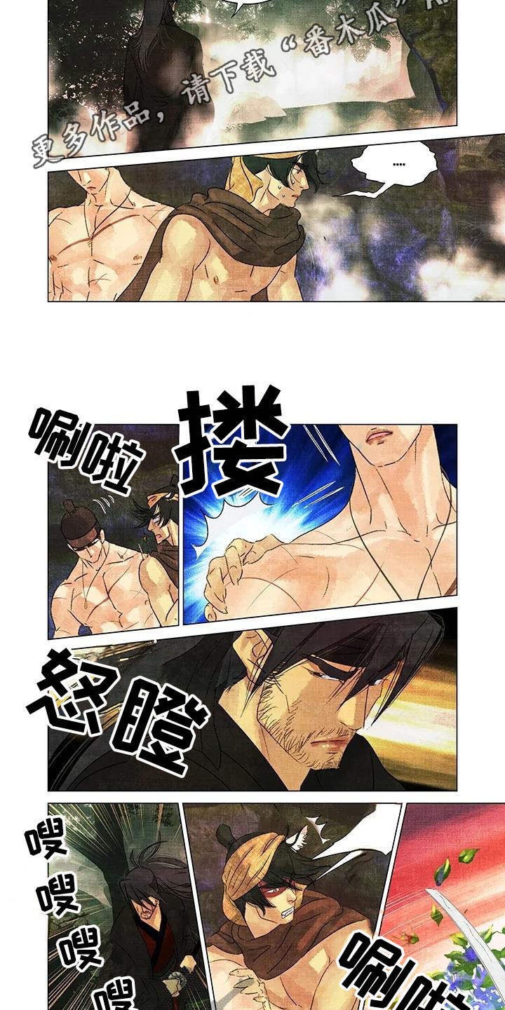 第17章：躲避4