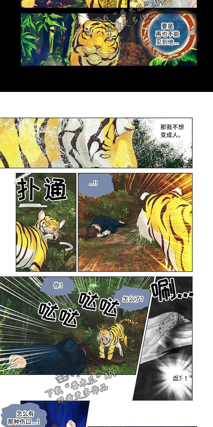 第64章：没法止血2