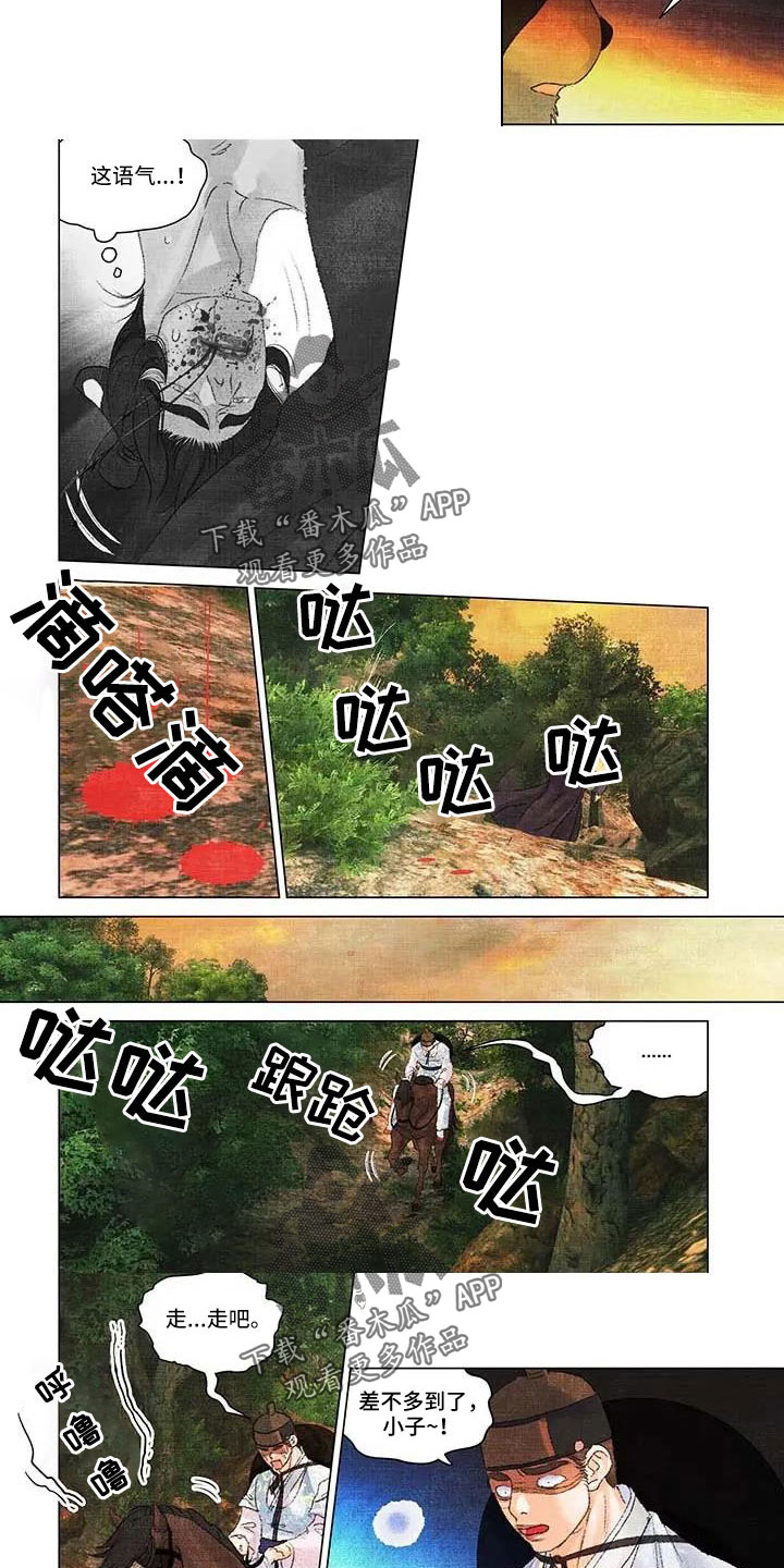 第一百个夜晚在线读漫画,第62章：我的马3图