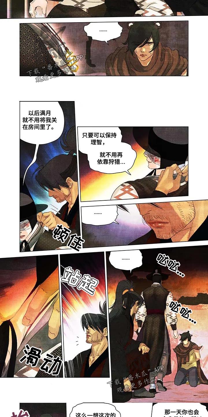 第55章：蝴蝶2