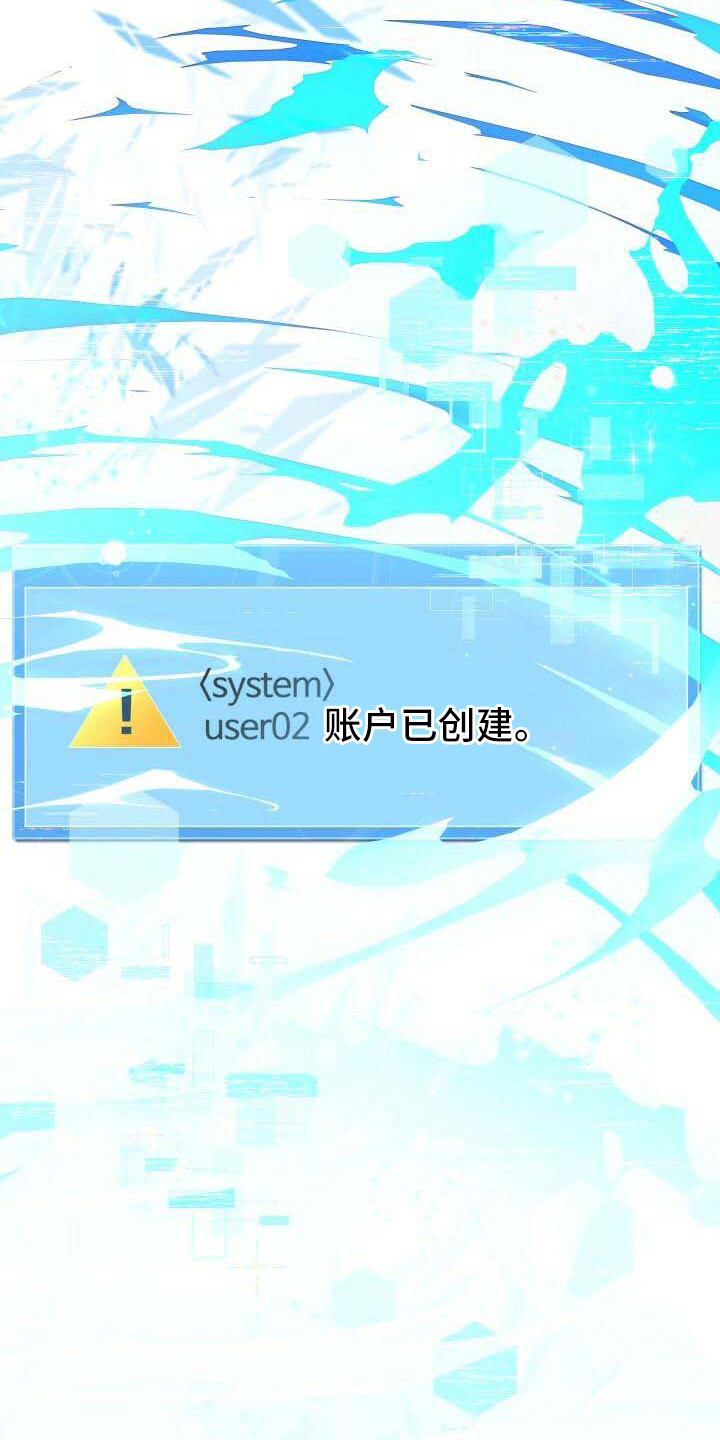 第16章：接受3