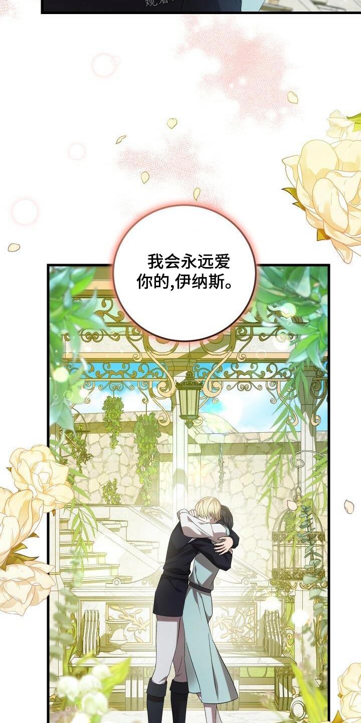 第103章：覆盖1