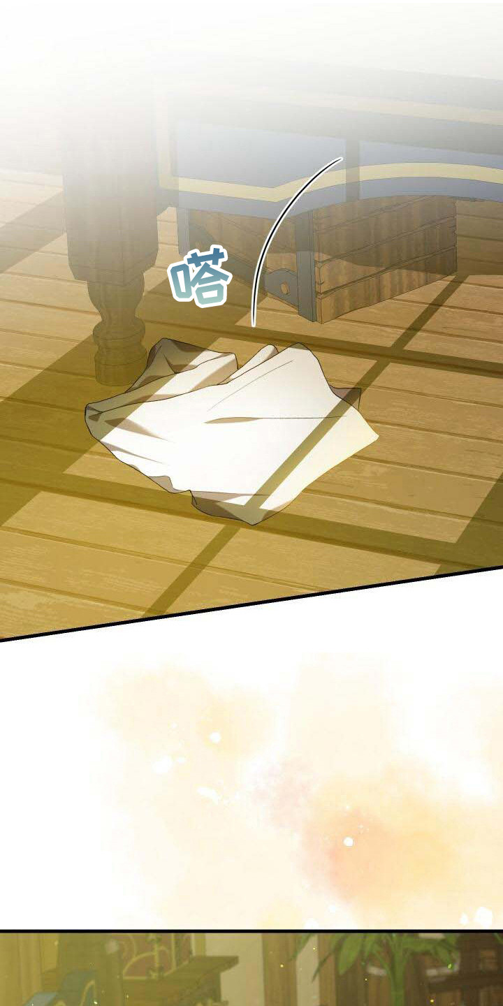 第26章：疑心0