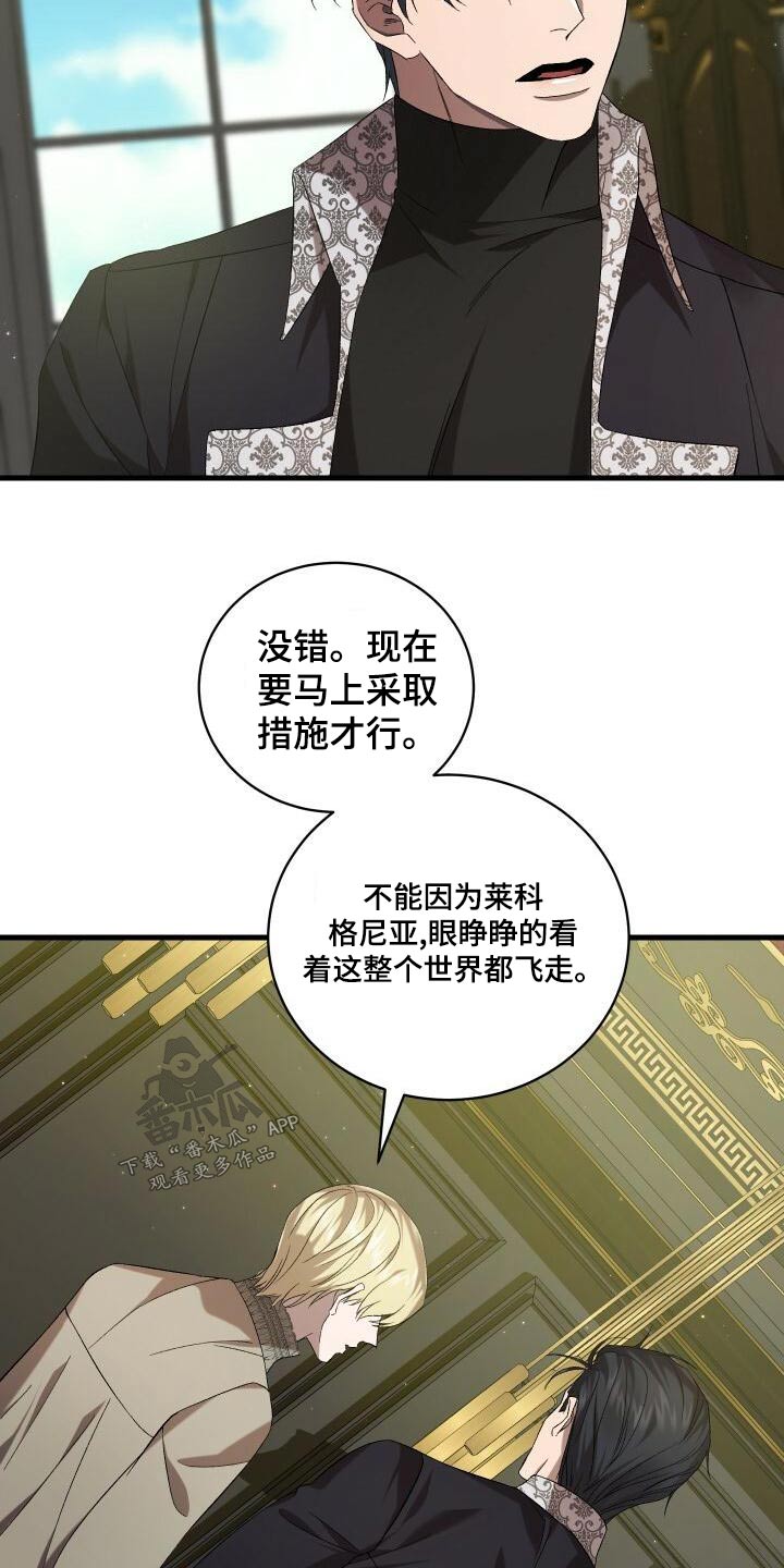 第105章：告诉3