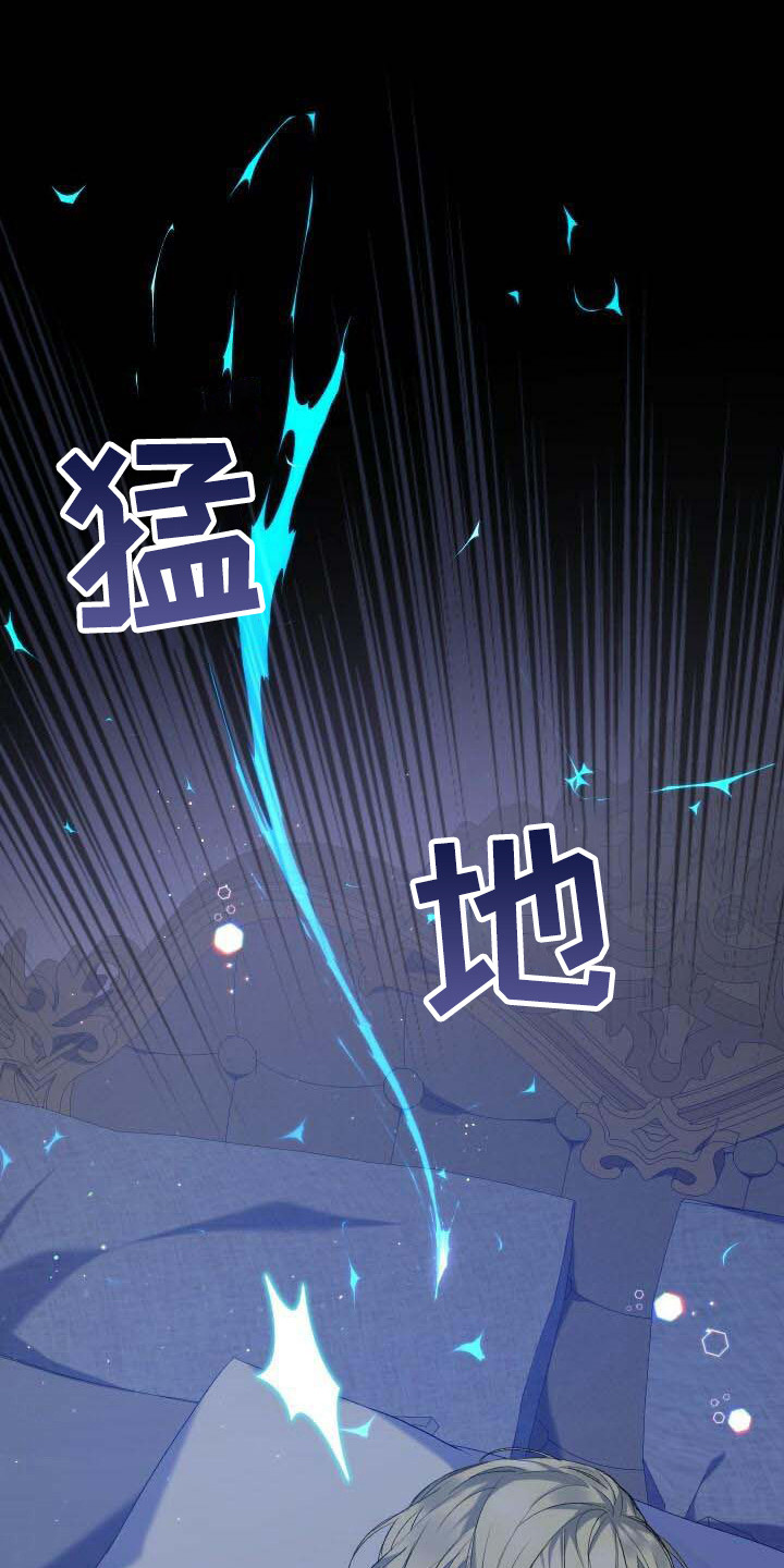 第4章：还活着0