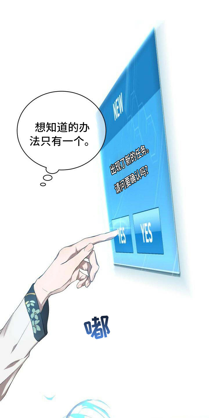 第14章：新任务0