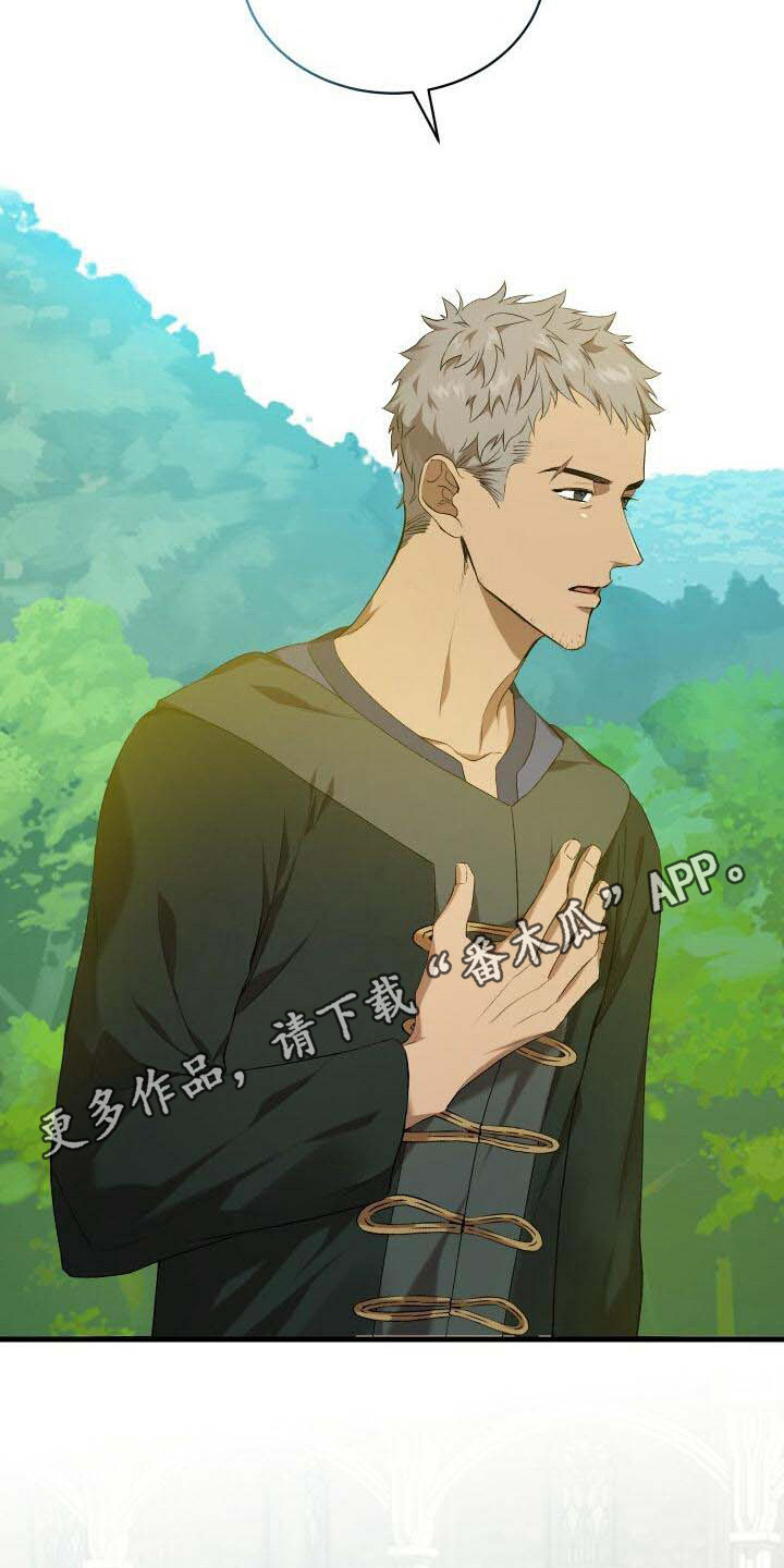 第22章：拜访4