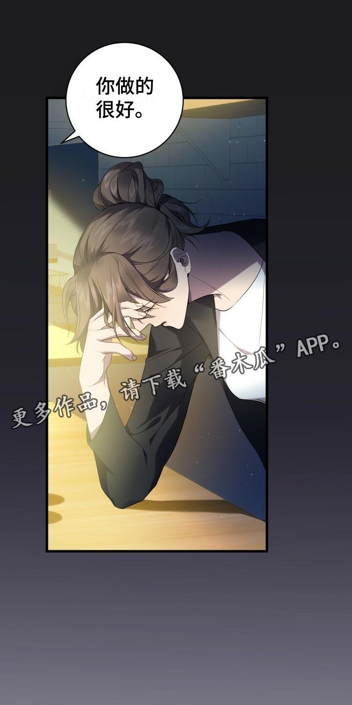 第62章：御宅族0