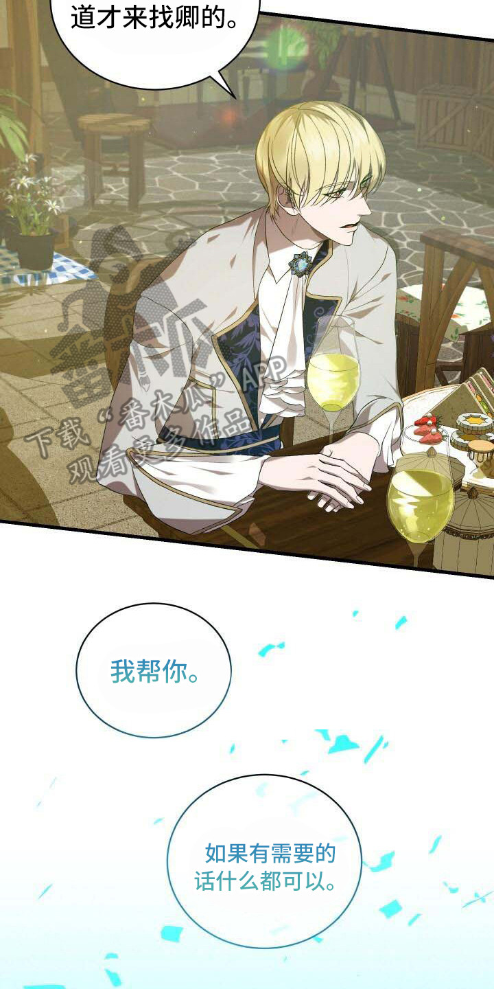 第30章：隐藏任务1