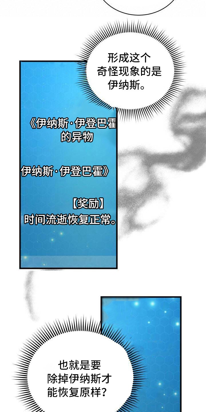 第14章：新任务4
