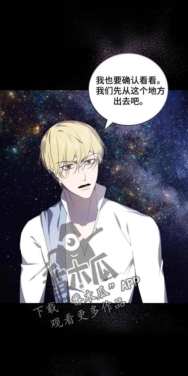 第73章：我在外面等您0