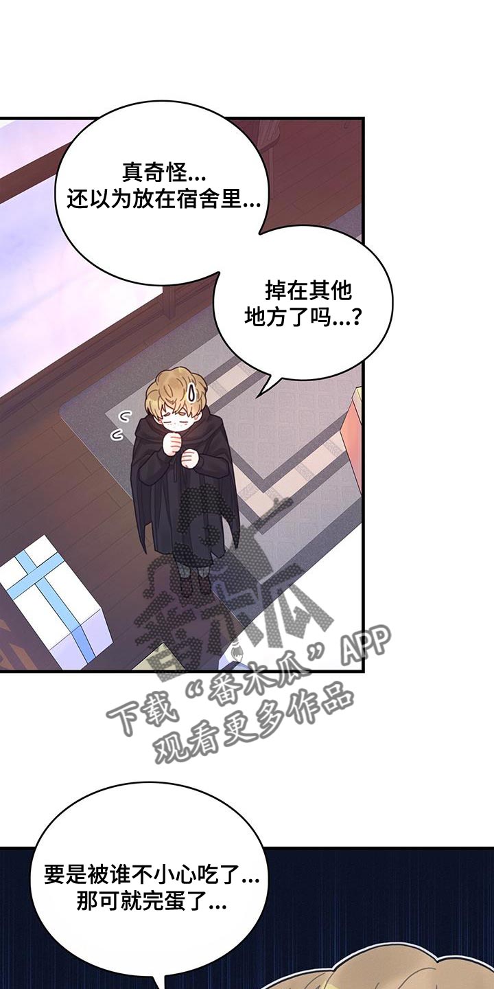 第64章：完全搞不懂3