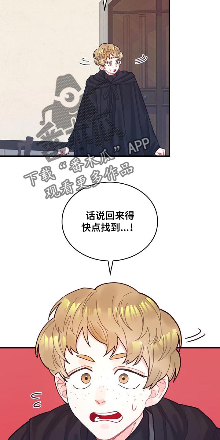 第64章：完全搞不懂1