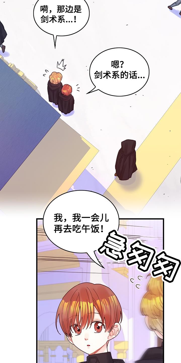 第49章：负面影响0