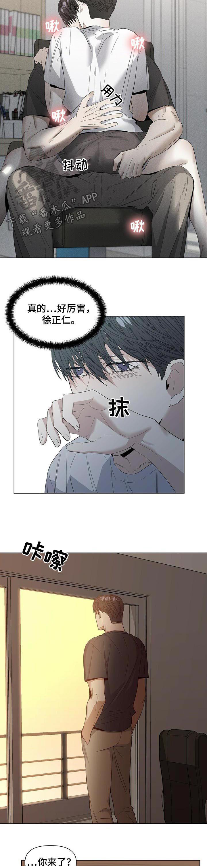 第43章：我也想喝水3