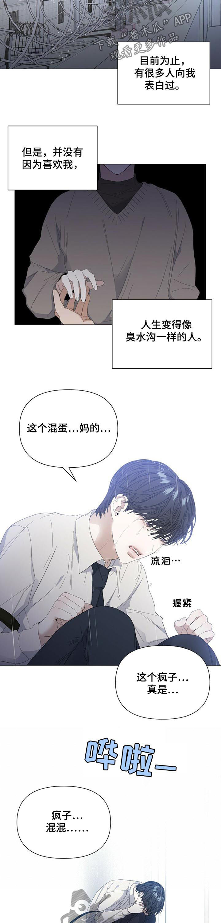 第49章：【第二季】被绑2