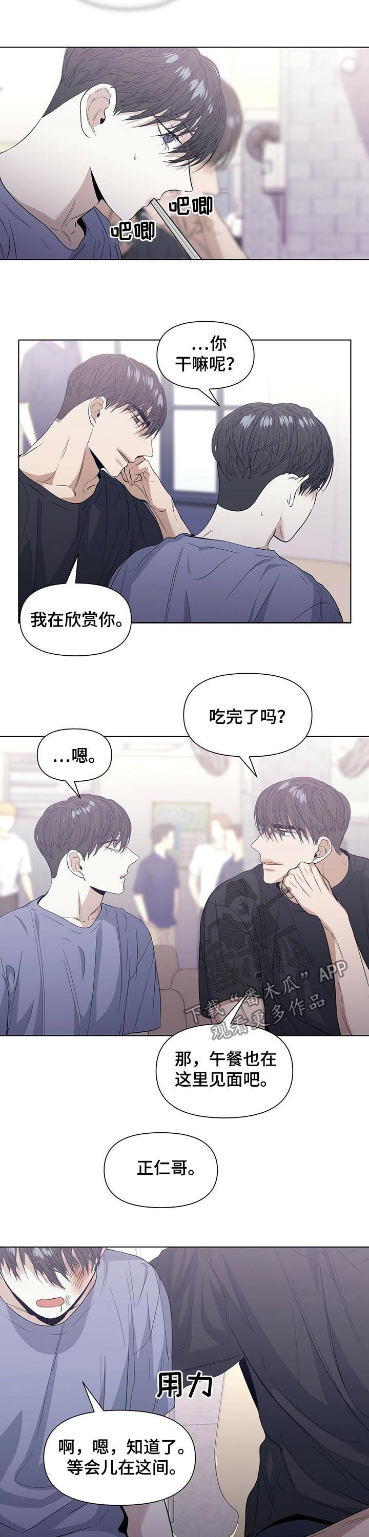 第37章：被威胁？1