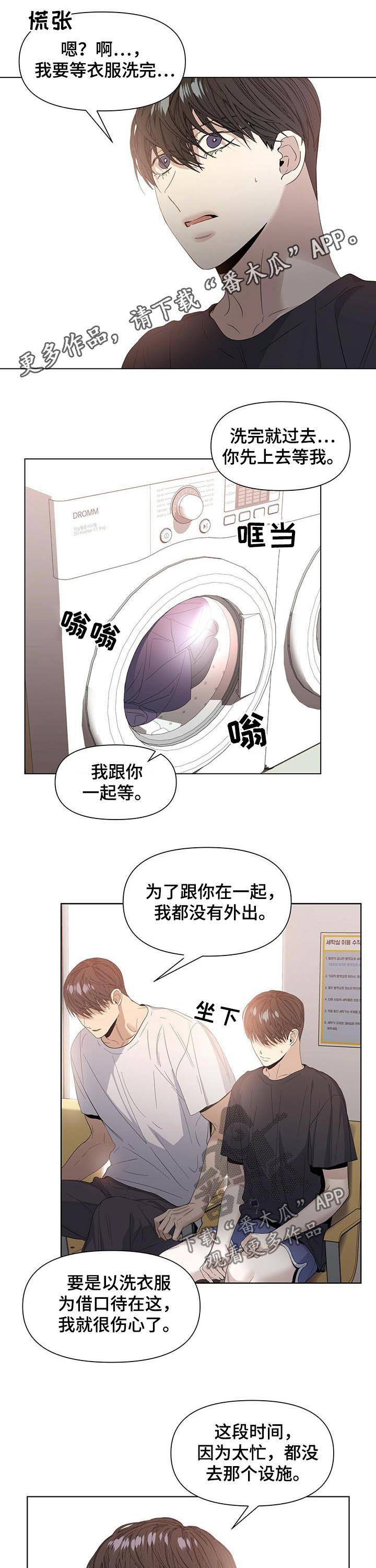 第41章：我会去抢0