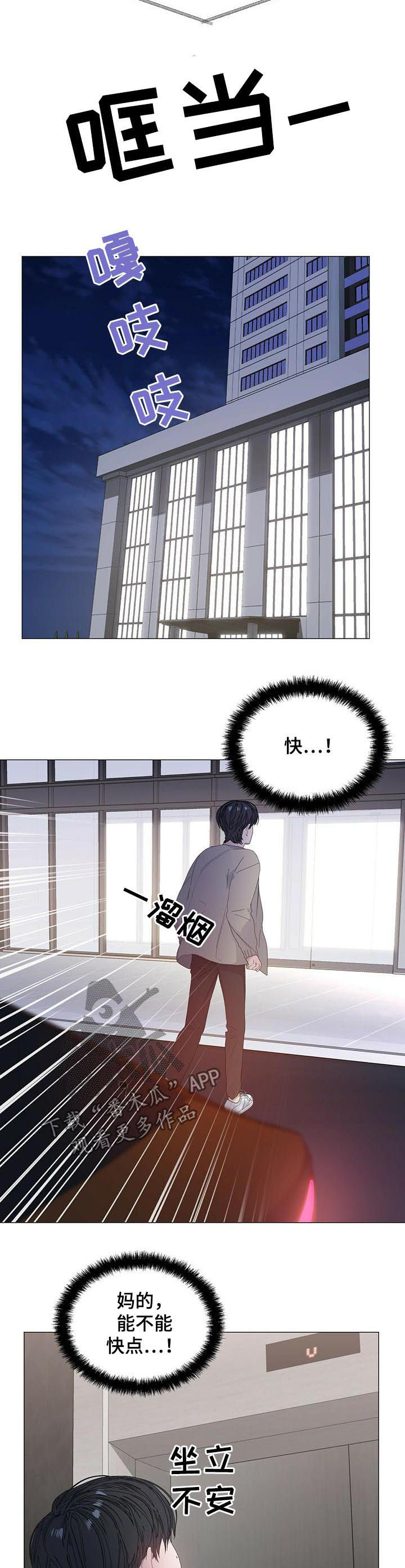 第58章：【第二季】能躲到什么时候4