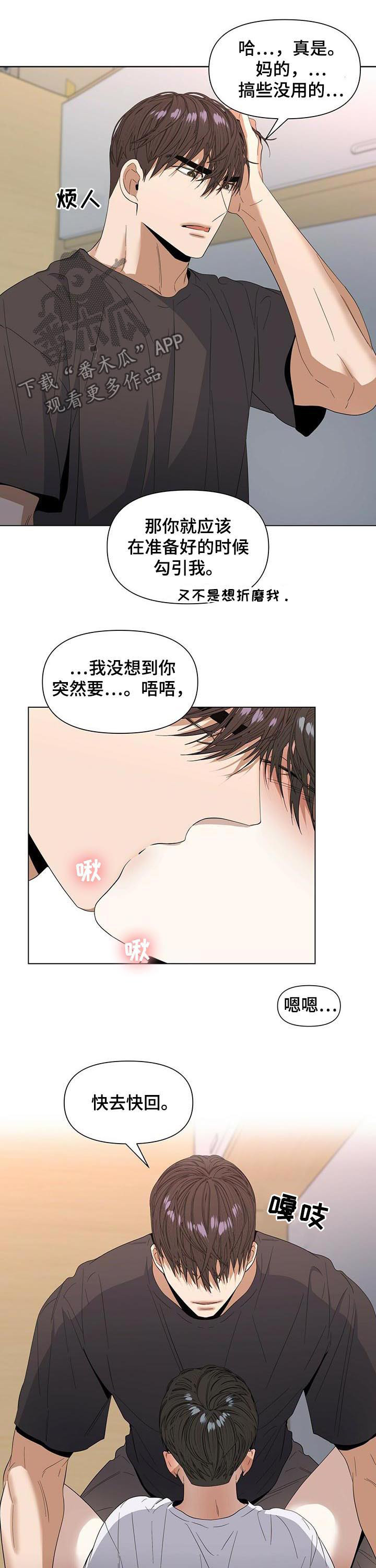 第43章：我也想喝水1