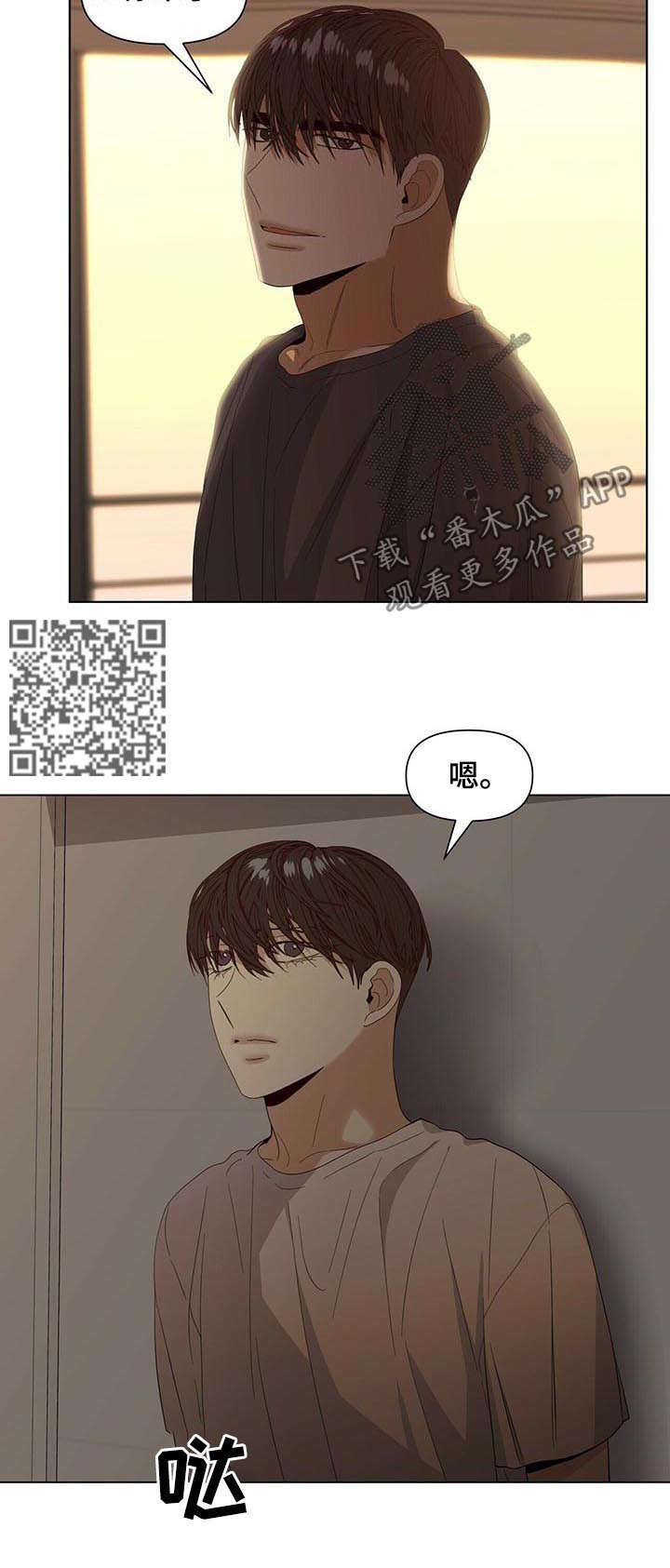 第43章：我也想喝水4