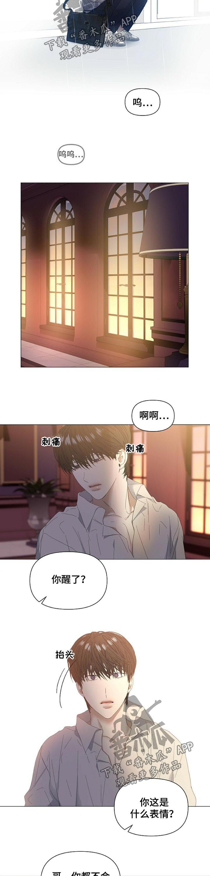 第49章：【第二季】被绑3
