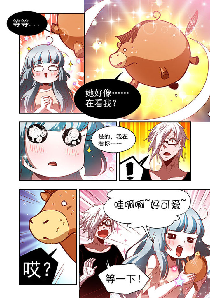 千织是四星还是五星漫画,第58章：4图