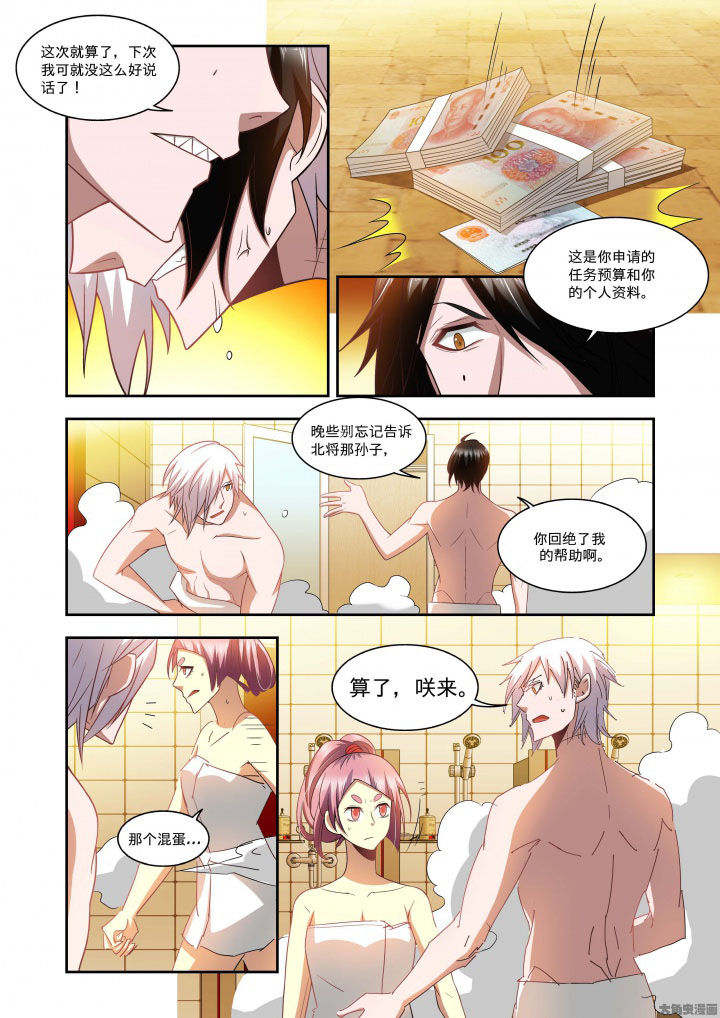 千织百绘小说漫画,第65章：1图