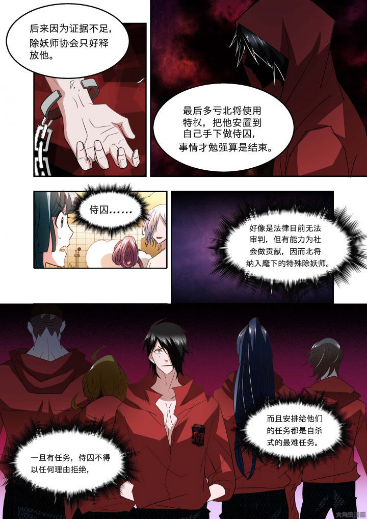 千织百绘小说漫画,第65章：3图
