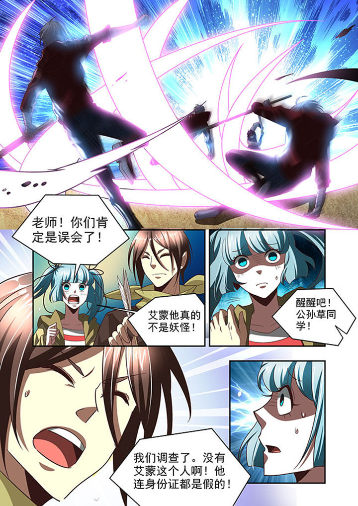 千织百绘小说漫画,第59章：5图
