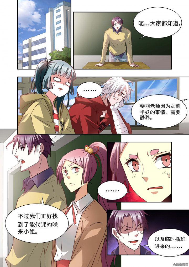 千织百绘小说漫画,第65章：5图