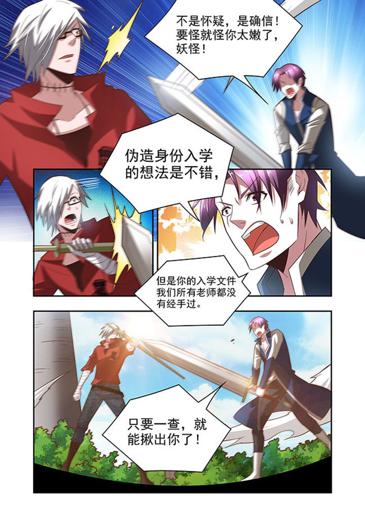 千织百绘小说漫画,第59章：3图