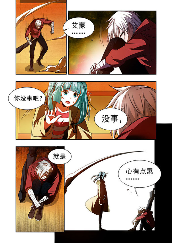 千织是四星还是五星漫画,第57章：3图