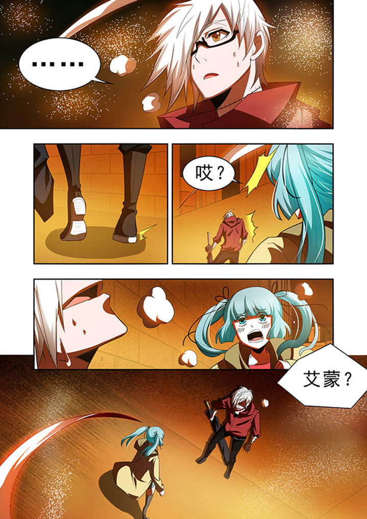 千织是四星还是五星漫画,第57章：2图