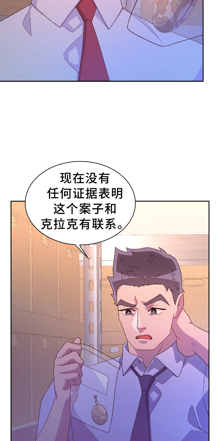 第202章：【第三季】门禁卡2