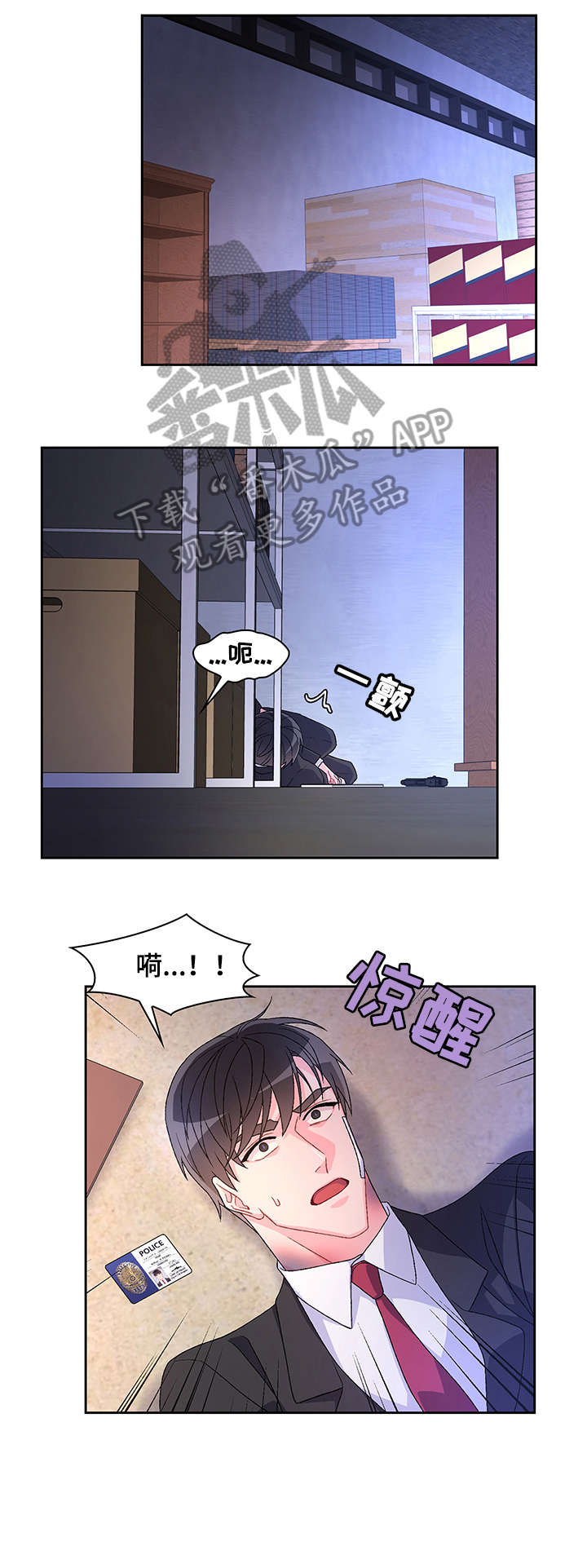 第23章：死者0