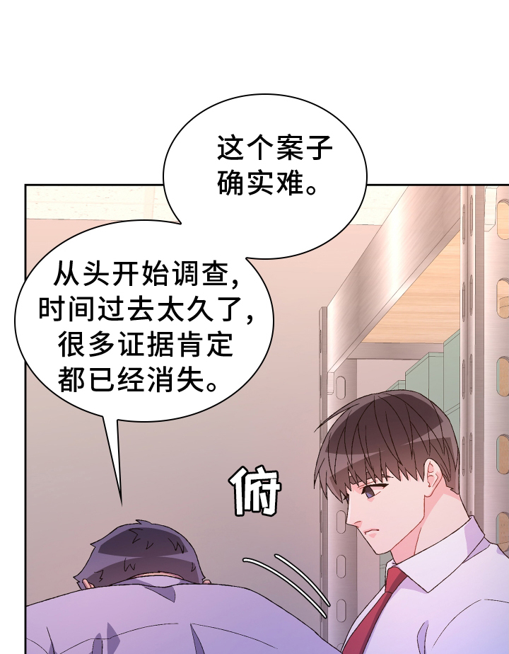 第202章：【第三季】门禁卡0
