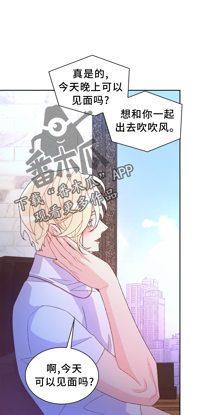 第203章：【第三季】了解1