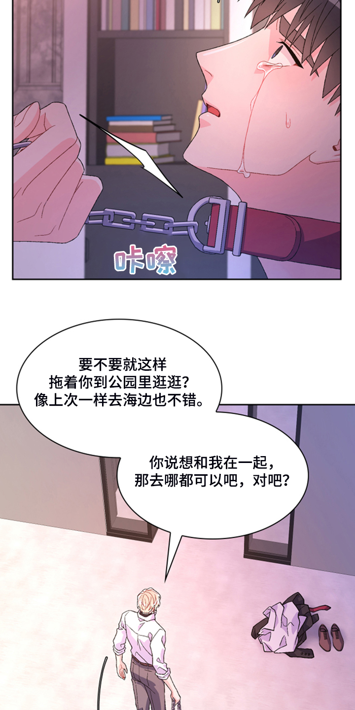 第137章：【第二季】真情流露4